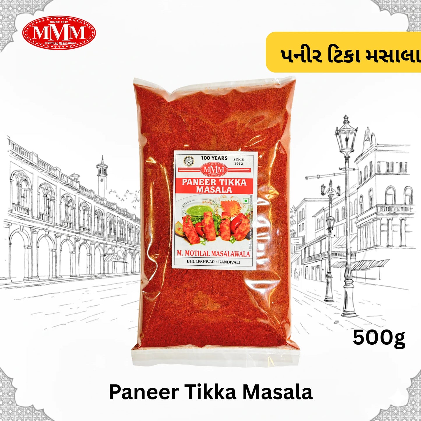 Paneer Tikka Masala | Authentic Tandoori Flavor|