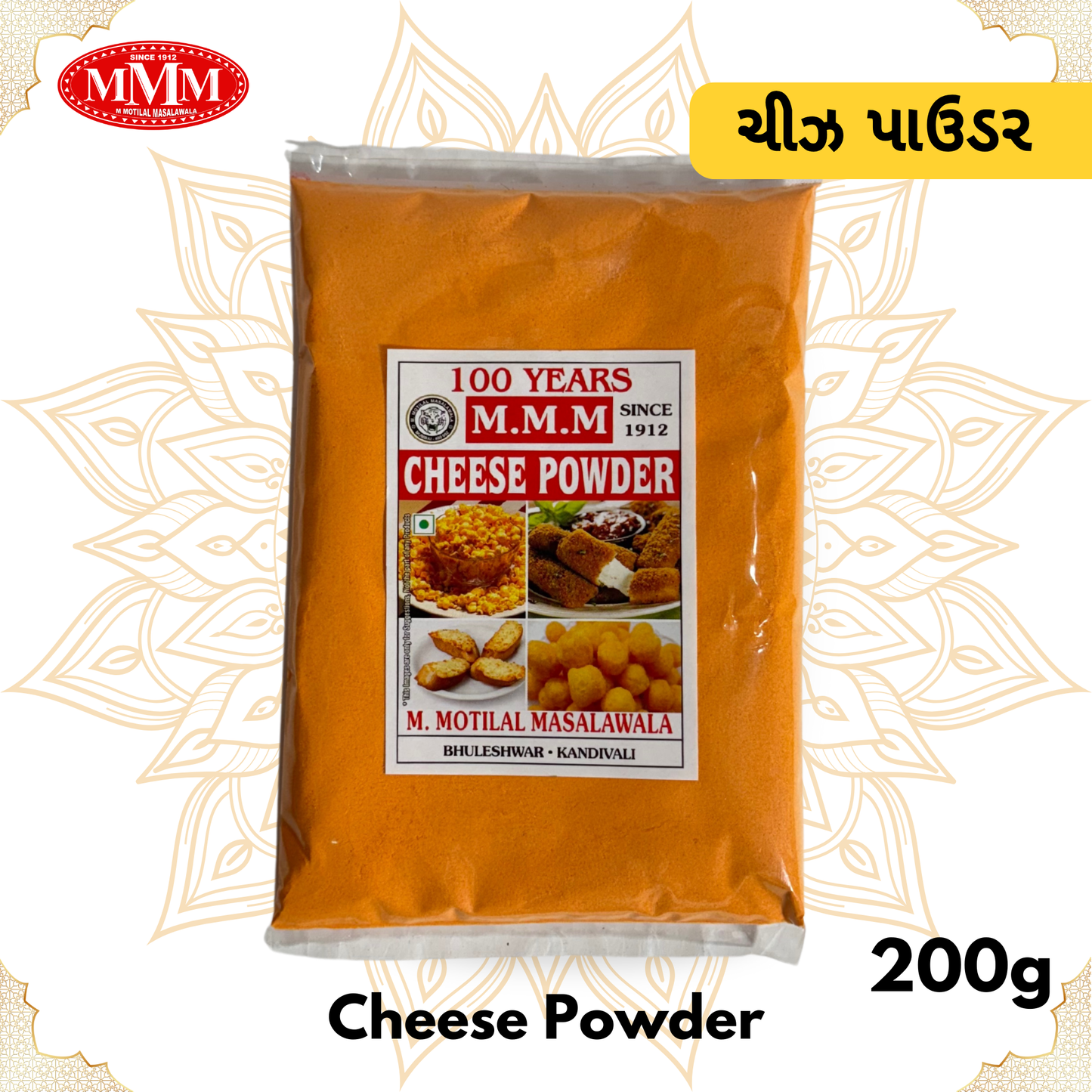 Cheese Powder | Creamy & Flavorful | 50, 100g, 200g, 500g