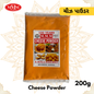 Cheese Powder | Creamy & Flavorful | 50, 100g, 200g, 500g
