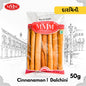 Cinnamon Sticks | Taj Dalchini Round