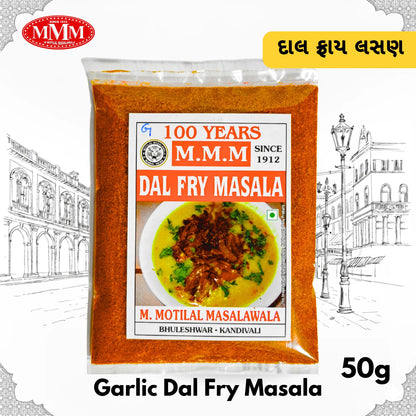Dal Fry Masala with Garlic | Authentic Indian Spice Blend |