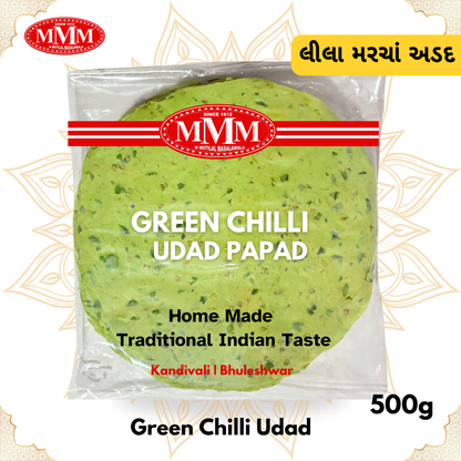 Green Chilli Udad Papad | Homemade  | Authentic Spicy Indian Snack | 500g