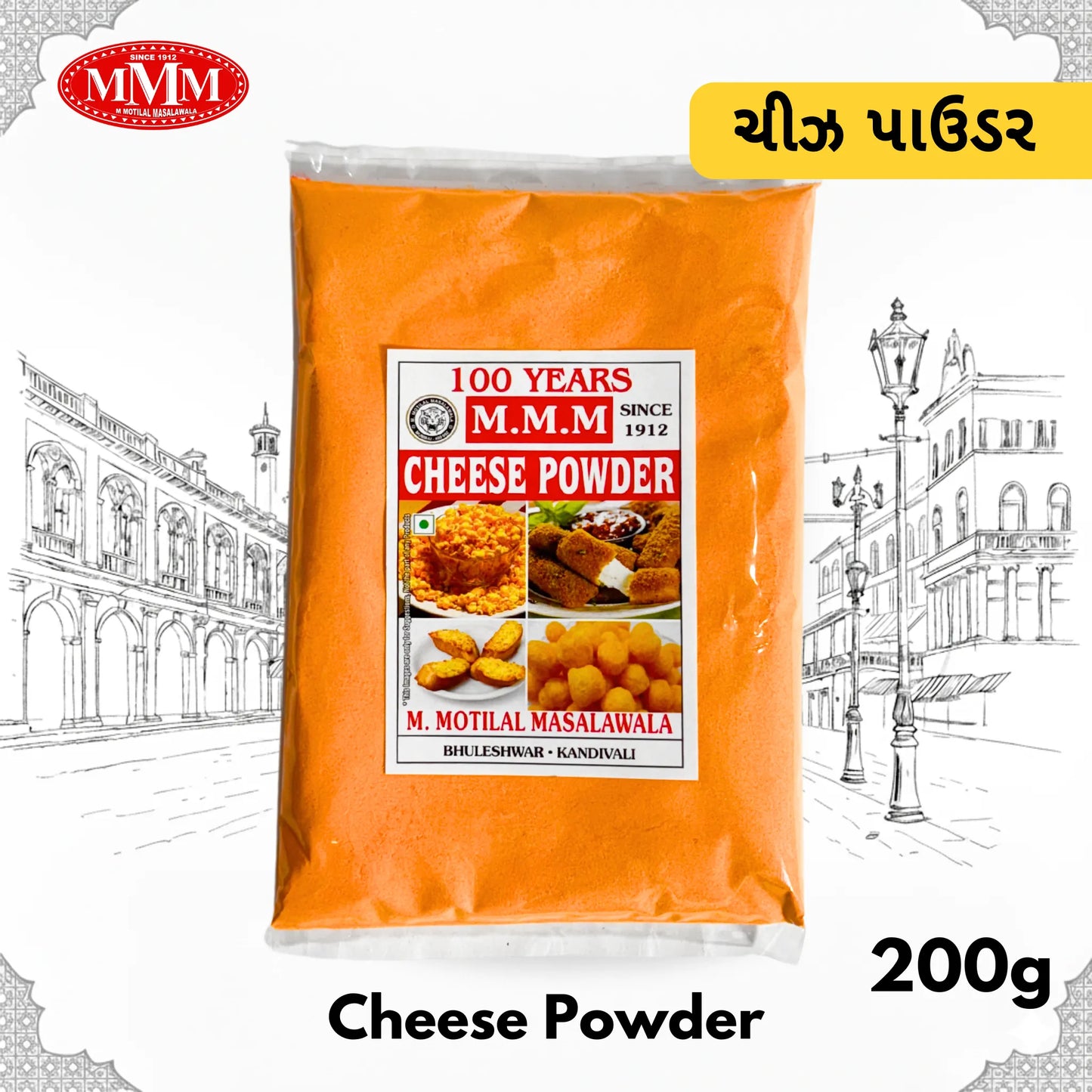 Cheese Powder | Creamy & Flavorful |