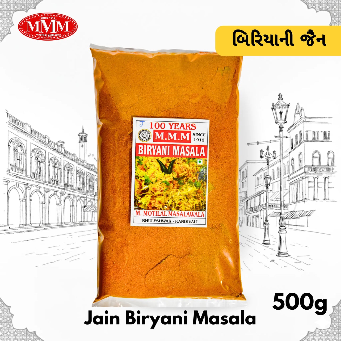 Jain Biryani Masala | No Onion No Garlic | Authentic Flavor |