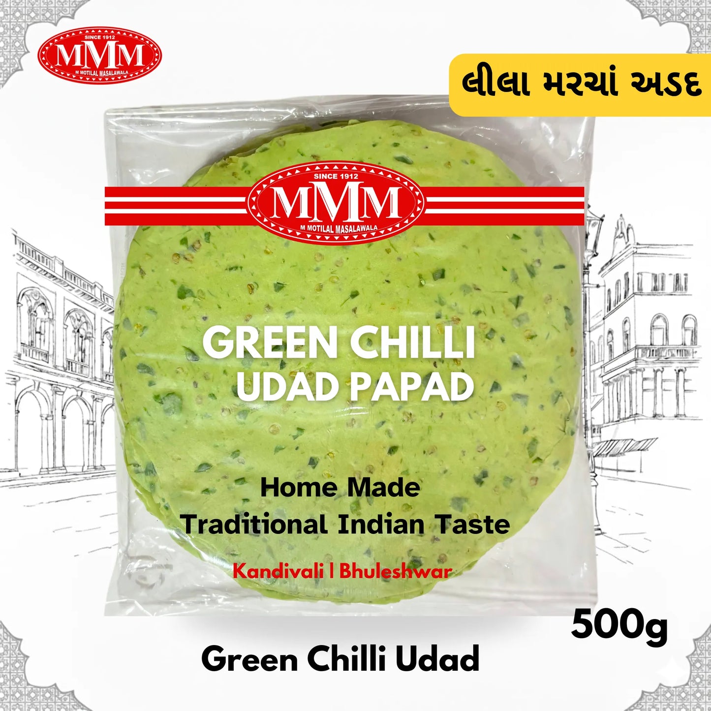 Green Chilli Udad Papad | Homemade