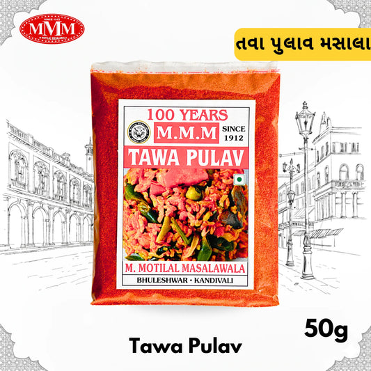 Tawa Pulav Masala | Mumbai Street Style Masala Blend |