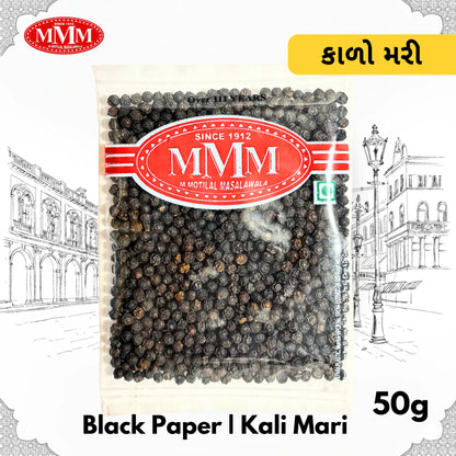 Black Pepper( Kala Mari ) | Kali Mirch