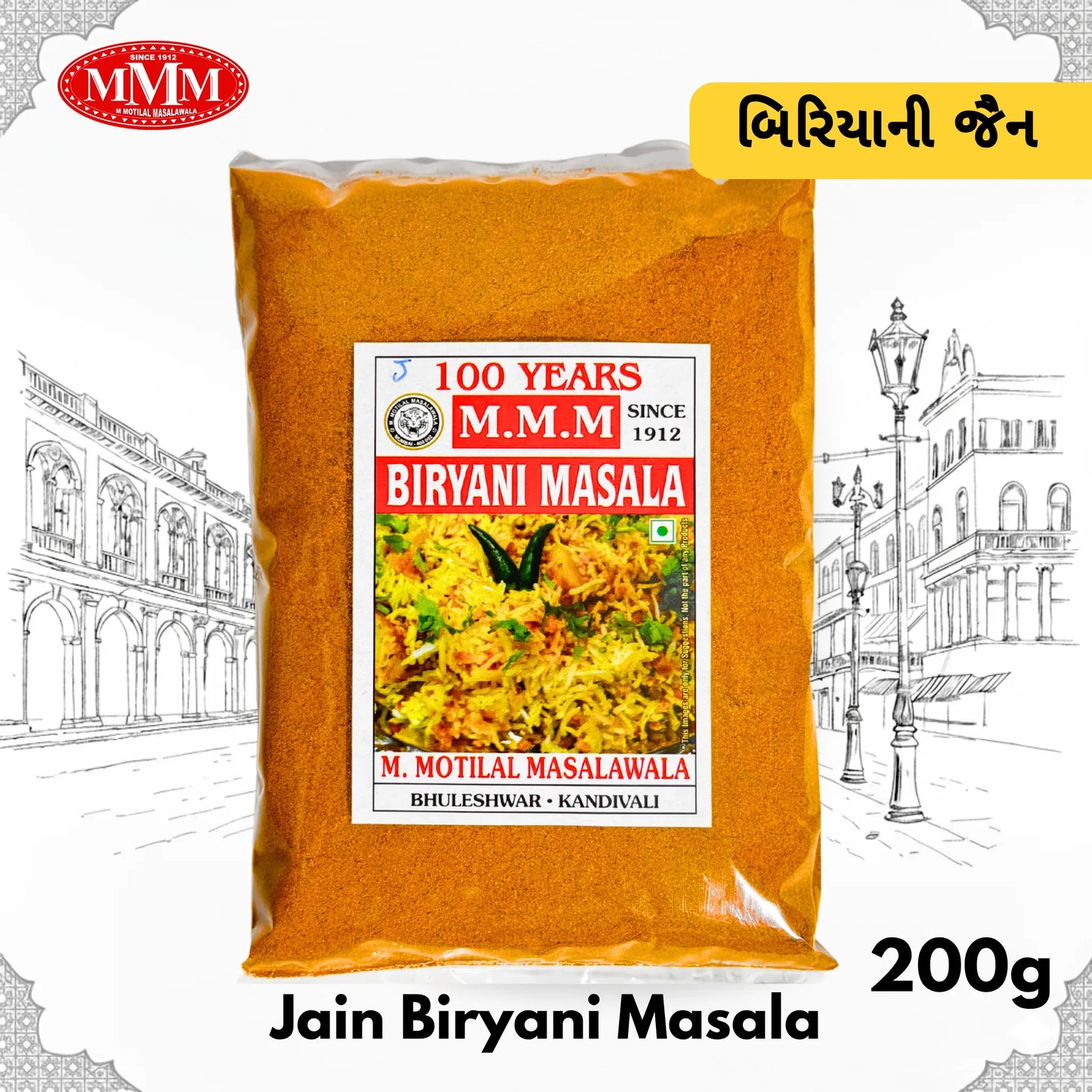 Jain Biryani Masala | No Onion No Garlic | Authentic Flavor |