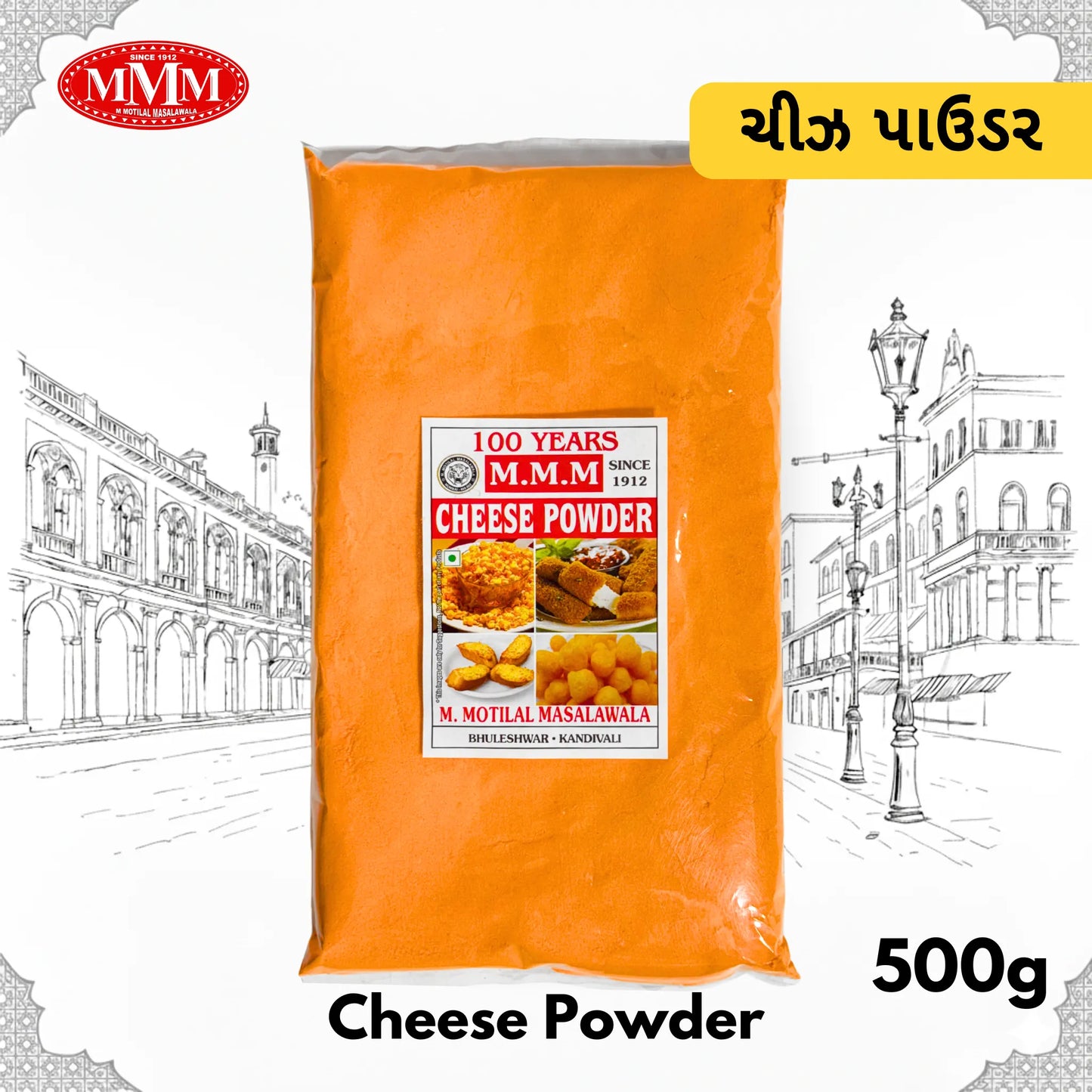 Cheese Powder | Creamy & Flavorful |
