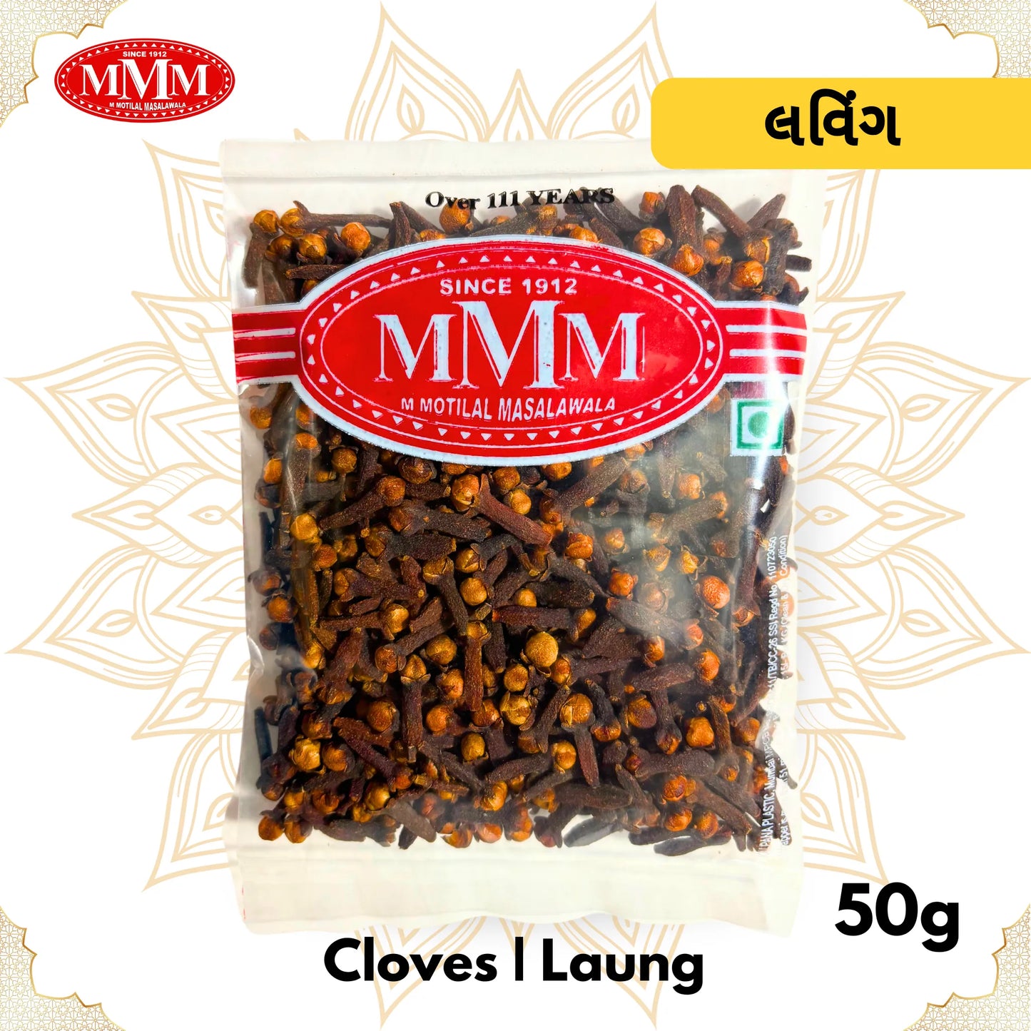 Whole Cloves (Lavang) | Premium Quality | 50g, 100g, 250g