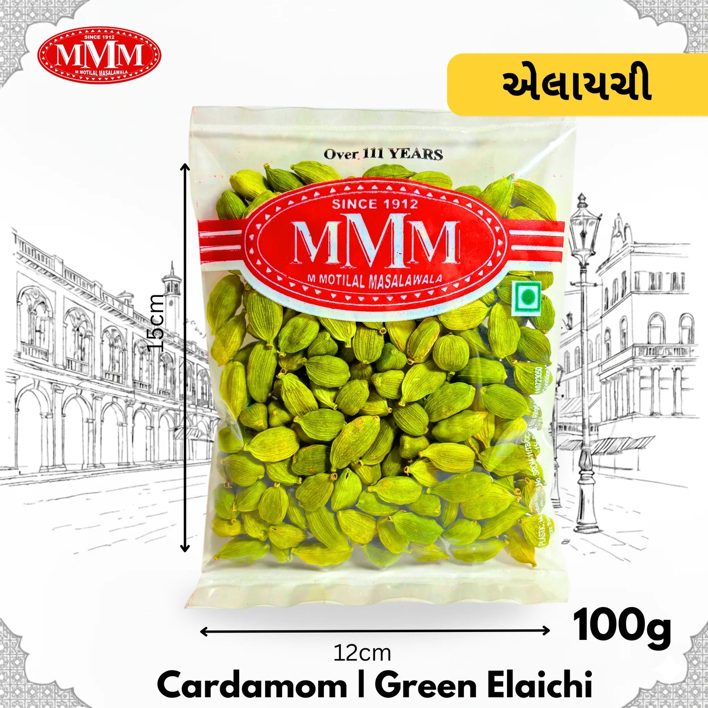 Cardomom/ Green Ealichi  | 100% Pure Elaichi