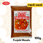 Punjabi Masala | Traditional North Indian Blend for Curries & Gravies | 50g, 100g, 200g, 500g
