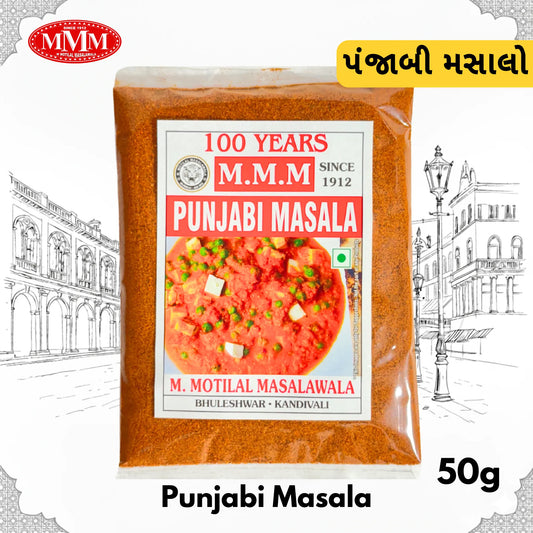 Punjabi Masala | Traditional North Indian Blend for Curries & Gravies