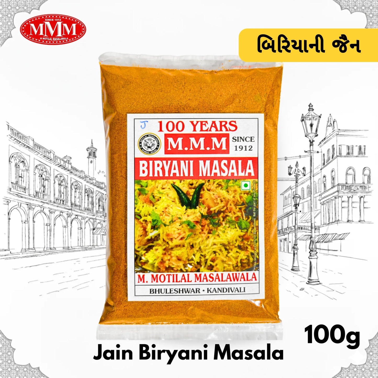 Jain Biryani Masala | No Onion No Garlic | Authentic Flavor |