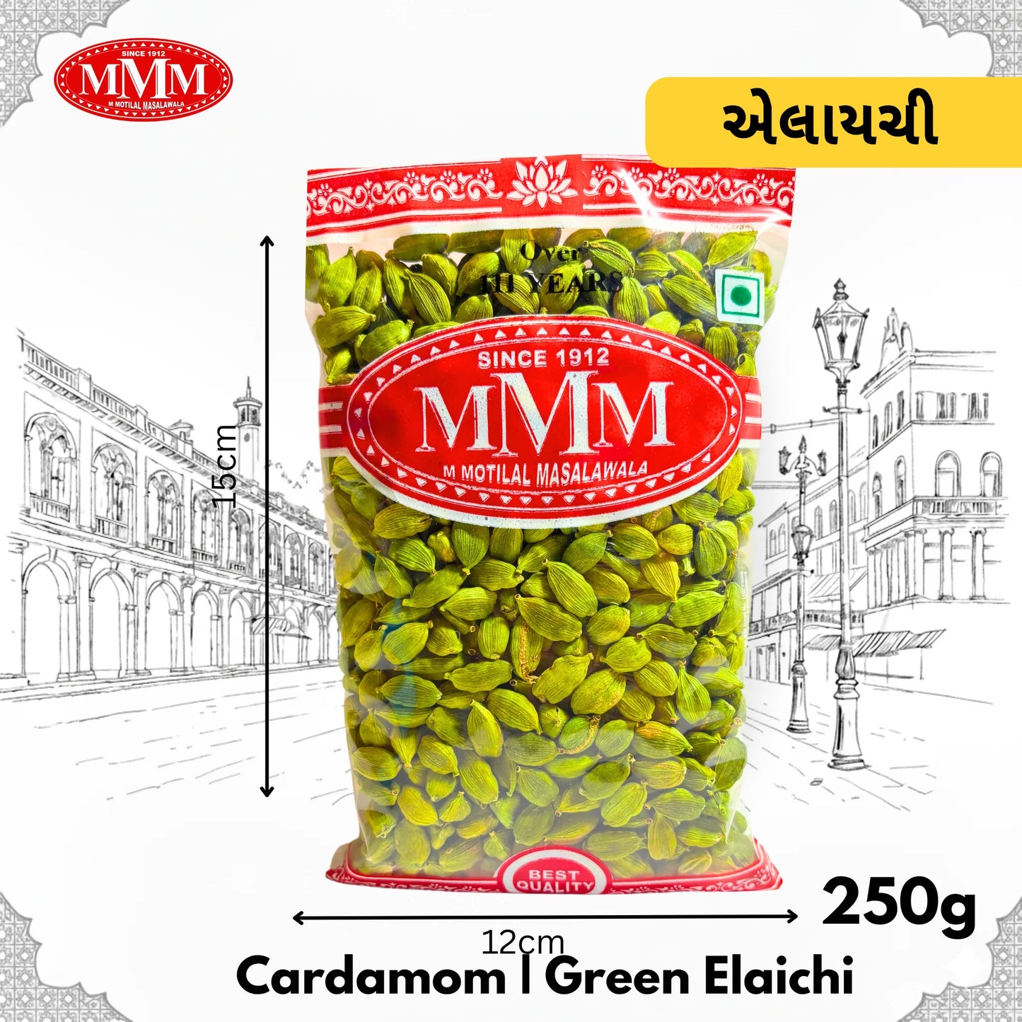 Cardomom/ Green Ealichi  | 100% Pure Elaichi