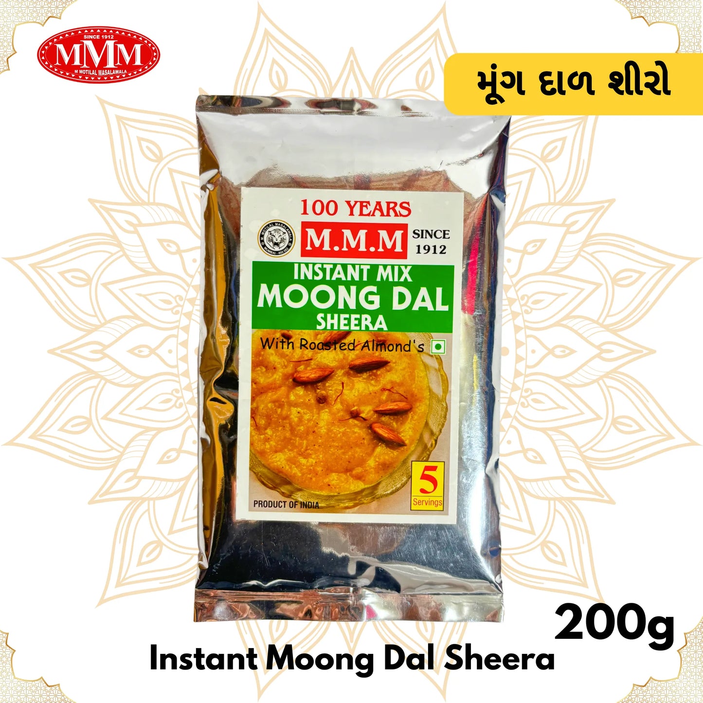 Instant Moongdal Sheera Mix | Swwet Indian Snack Mix |  100g,200g.