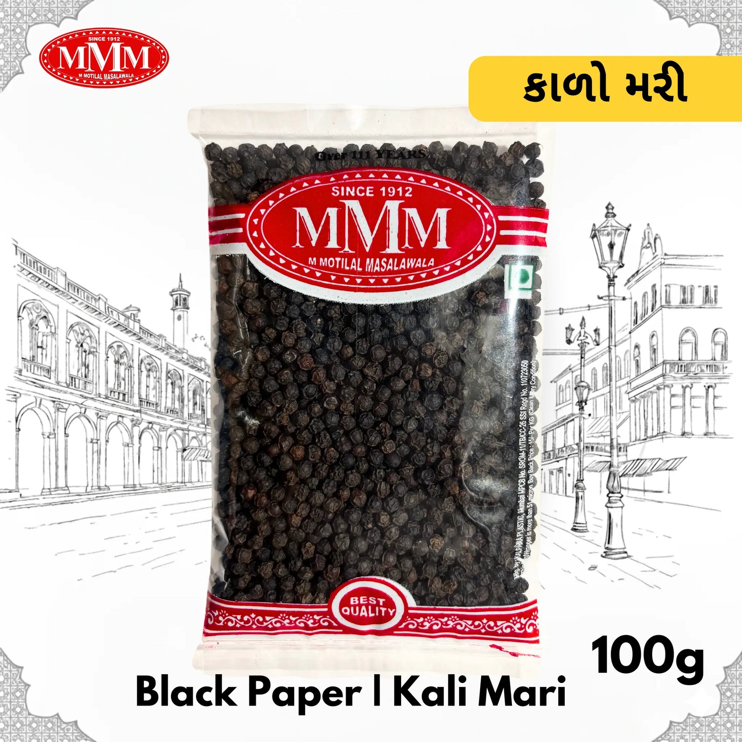 Black Pepper( Kala Mari ) | Kali Mirch