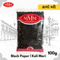 Black Pepper( Kala Mari ) | Kali Mirch