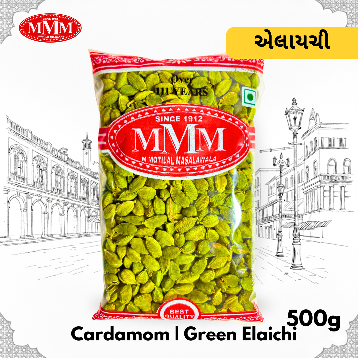 Cardomom/ Green Ealichi  | 100% Pure Elaichi