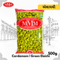 Cardomom/ Green Ealichi  | 100% Pure Elaichi