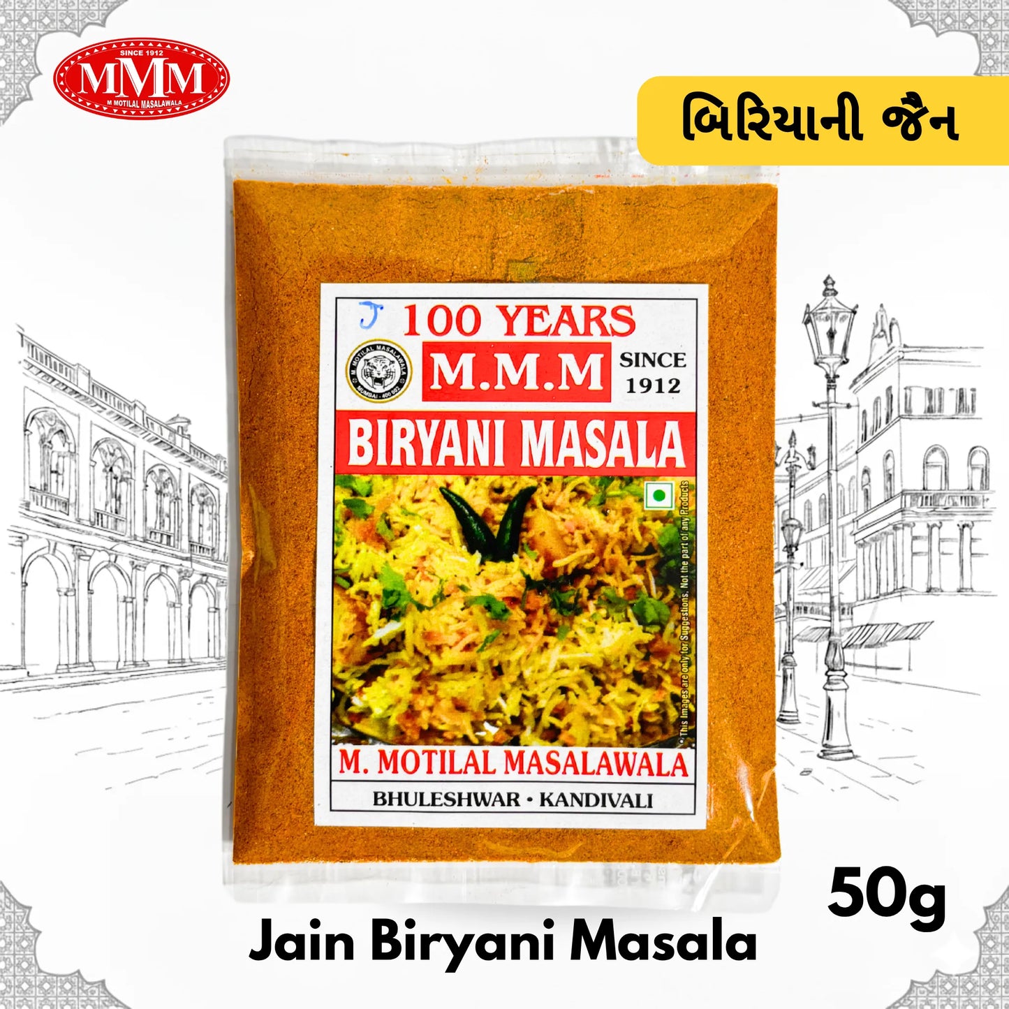 Jain Biryani Masala | No Onion No Garlic | Authentic Flavor |