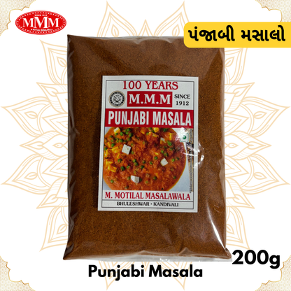 Punjabi Masala | Traditional North Indian Blend for Curries & Gravies | 50g, 100g, 200g, 500g