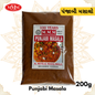Punjabi Masala | Traditional North Indian Blend for Curries & Gravies | 50g, 100g, 200g, 500g