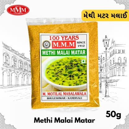 Methi Mater Masala | Rich & Aromatic Curry Spice Mix |