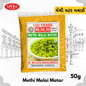 Methi Mater Masala | Rich & Aromatic Curry Spice Mix |