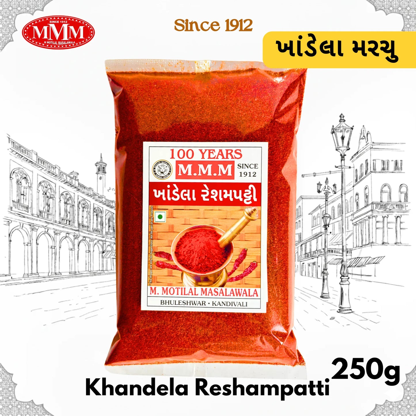 Reshampatti Chili Powder | 100% Organic Quality Chilli Powder