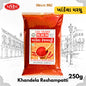 Reshampatti Chili Powder | 100% Organic Quality Chilli Powder