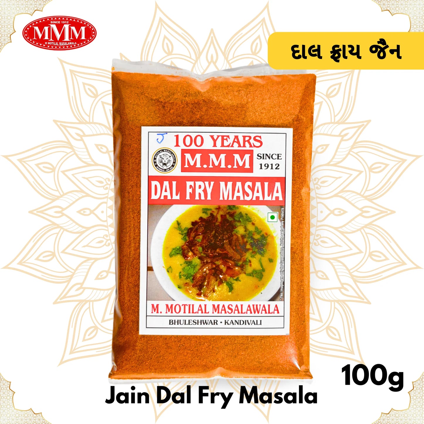 Jain Dal Fry Masala | Authentic & No Onion-Garlic | 50g, 100g, 200g, 500g