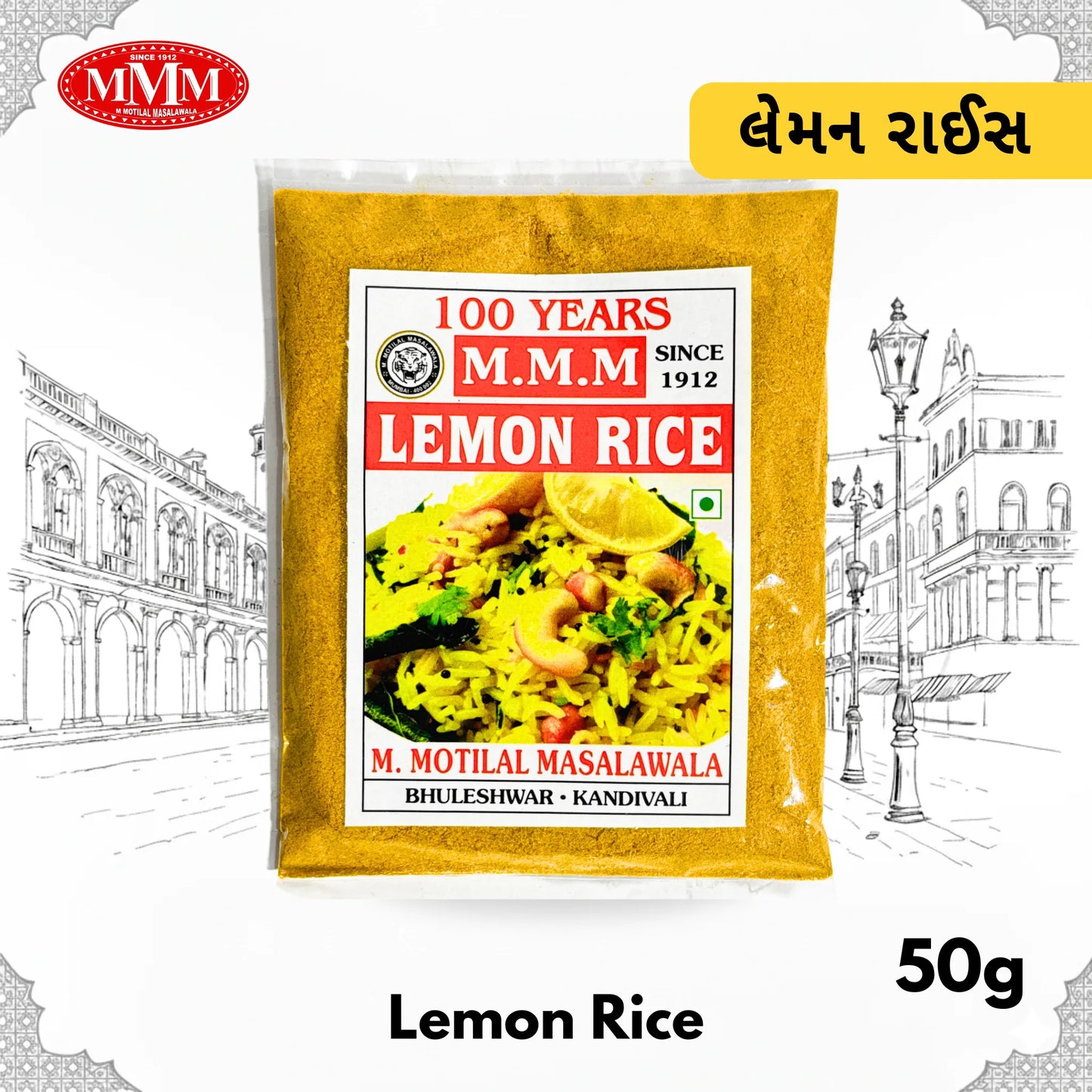 Lemon Rice Masala | Tangy & Aromatic Spice Blend |