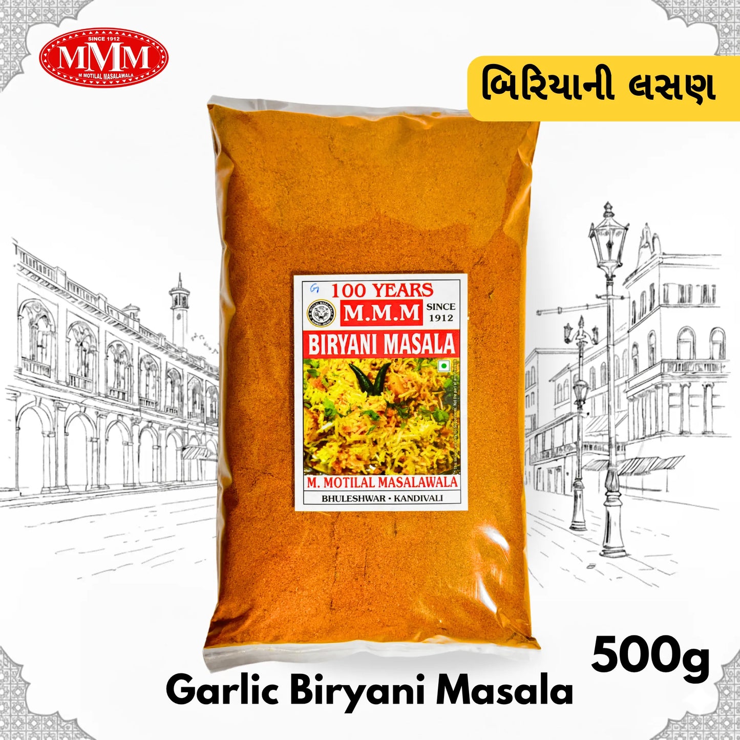 Garlic Biryani Masala | Bold & Aromatic Spice Blend | 50g, 100g, 200g,500g