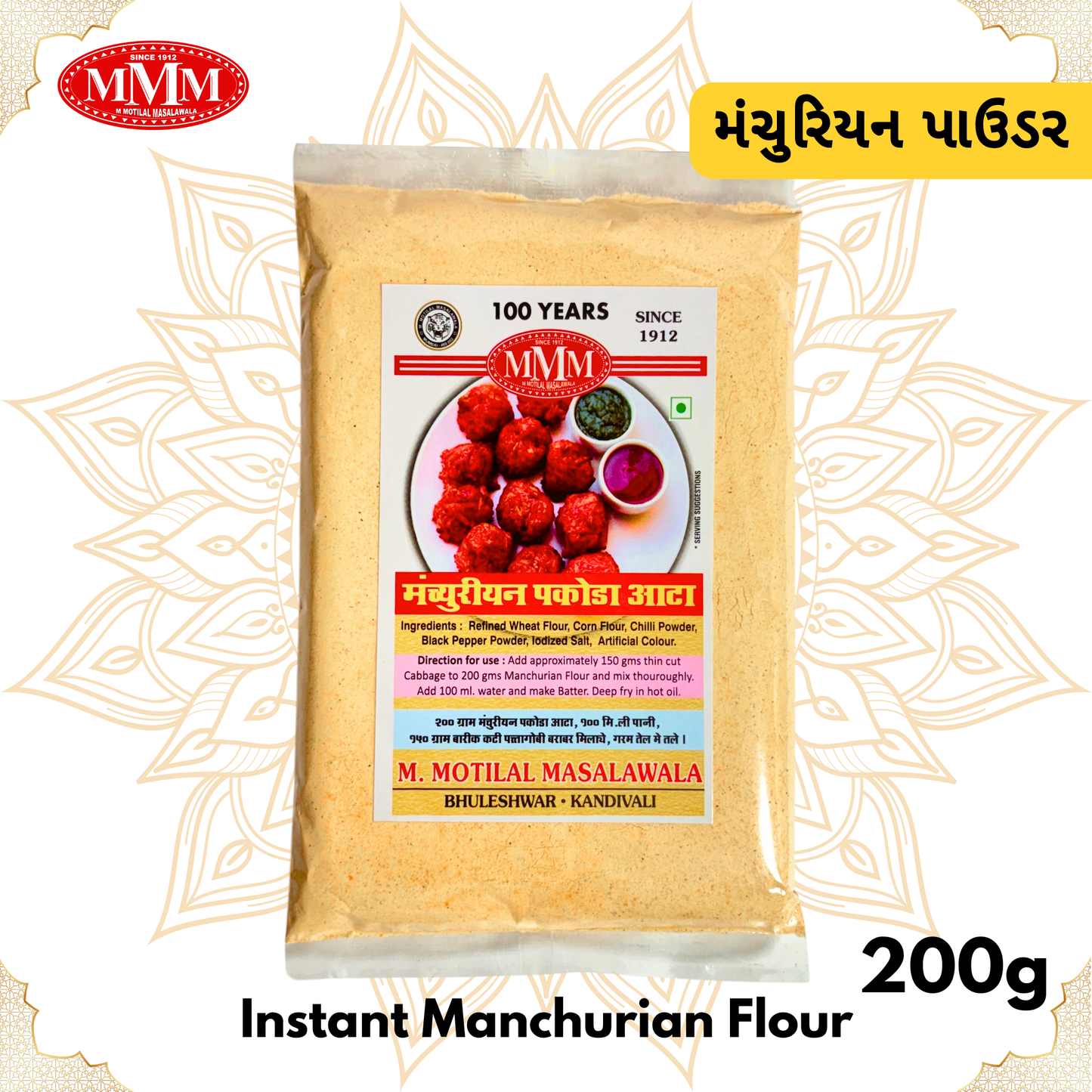 Manchurian Bhajia Mix | Ready To Cook |  200g