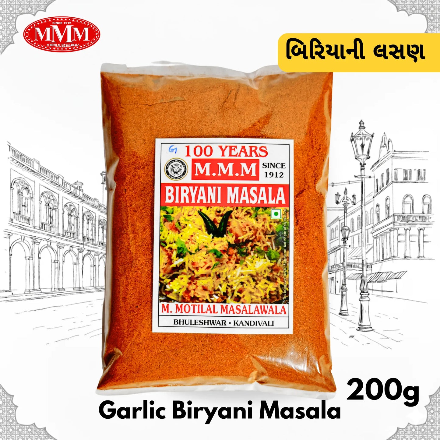 Garlic Biryani Masala | Bold & Aromatic Spice Blend | 50g, 100g, 200g,500g
