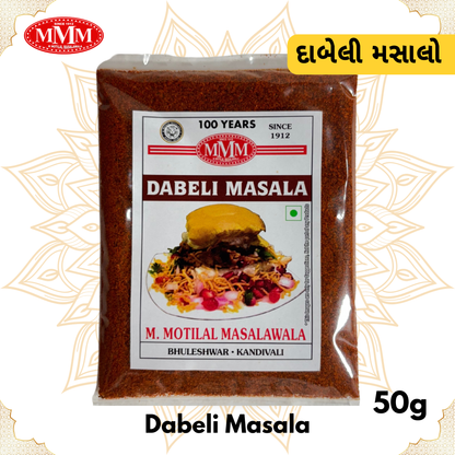 Dabeli Masala | Authentic Kutchi Dabeli Spice Blend | 50g, 100g, 200g, 500g