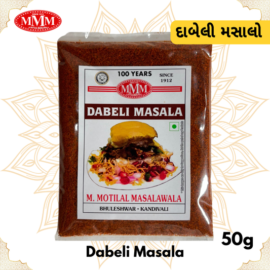 Dabeli Masala | Authentic Kutchi Dabeli Spice Blend | 50g, 100g, 200g, 500g
