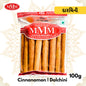 Cinnamon Sticks | Taj Dalchini Round 50g,100g, 250g