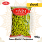 Cardomom/ Green Ealichi  | 100% Pure Elaichi | 100g,250g,500g