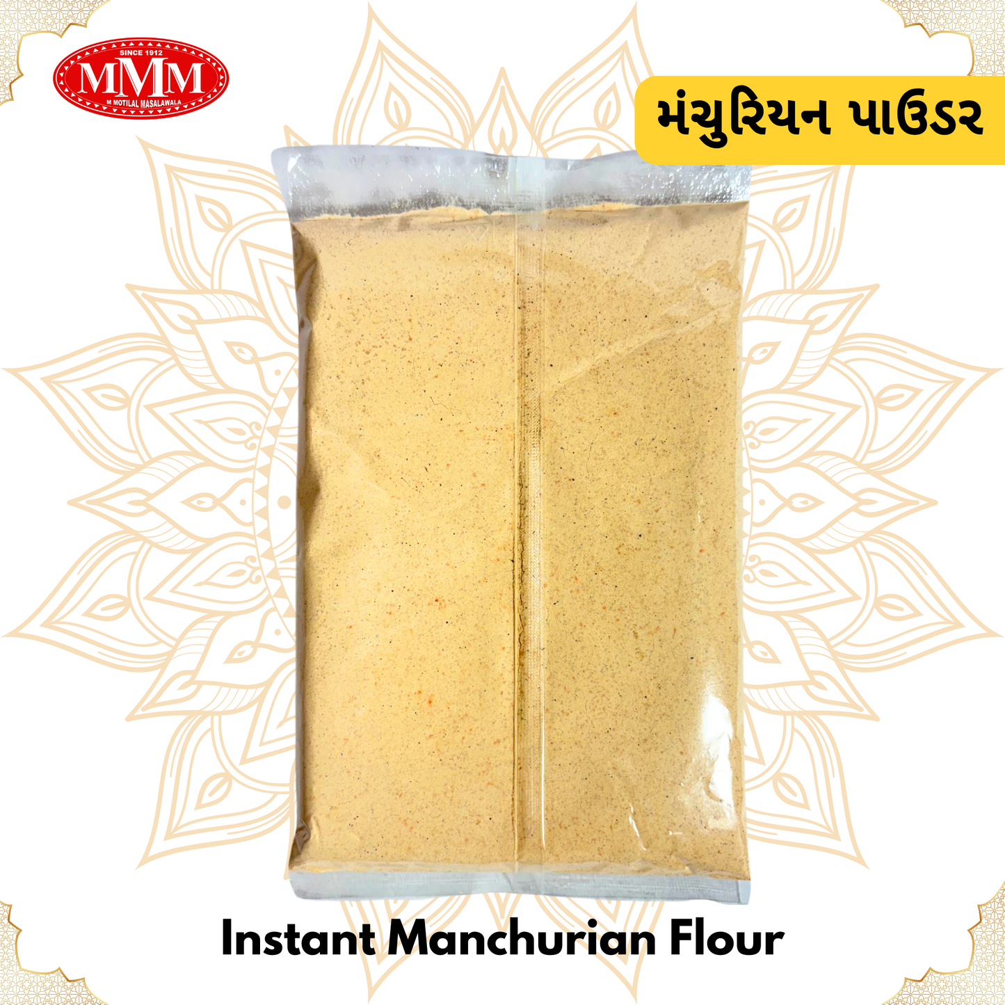 Manchurian Bhajia Mix | Ready To Cook |  200g