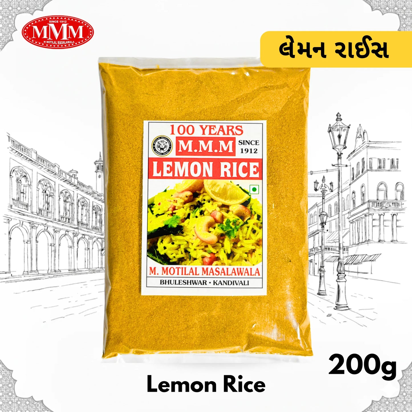 Lemon Rice Masala | Tangy & Aromatic Spice Blend |