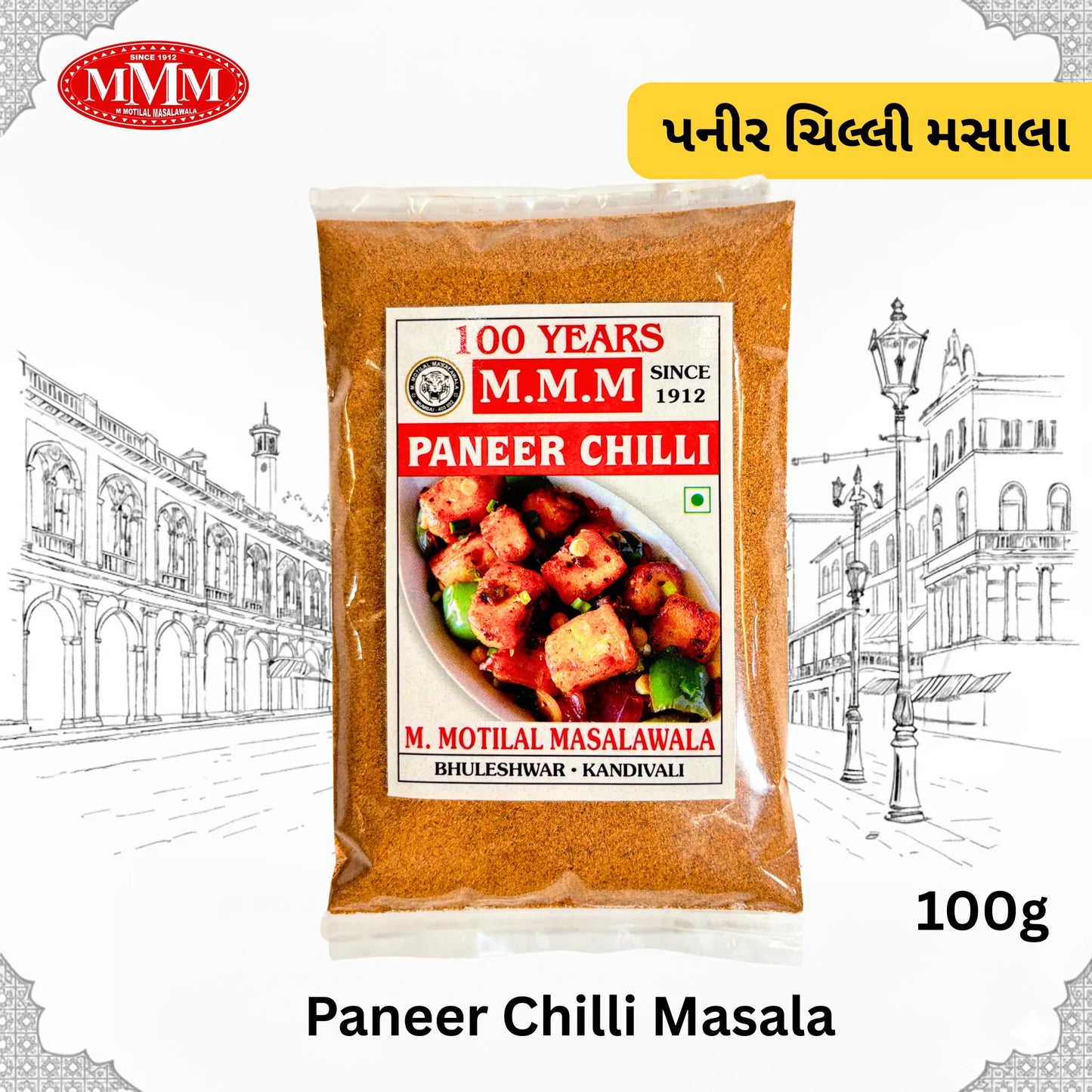 Paneer Chilli Masala Garlic Special | Indo-Chinese Spice Mix |