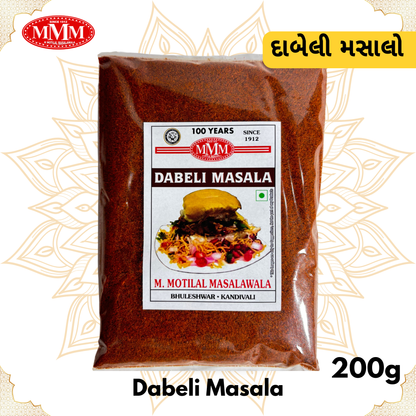Dabeli Masala | Authentic Kutchi Dabeli Spice Blend | 50g, 100g, 200g, 500g