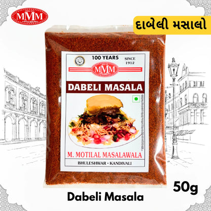 Dabeli Masala | Authentic Kutchi Dabeli Spice Blend