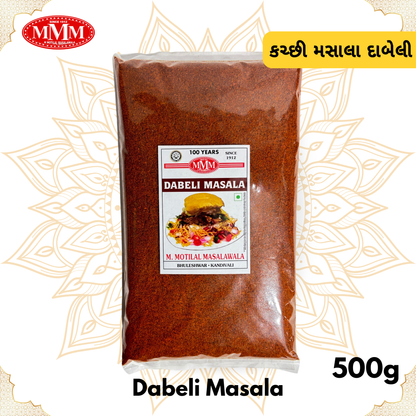 Dabeli Masala | Authentic Kutchi Dabeli Spice Blend | 50g, 100g, 200g, 500g