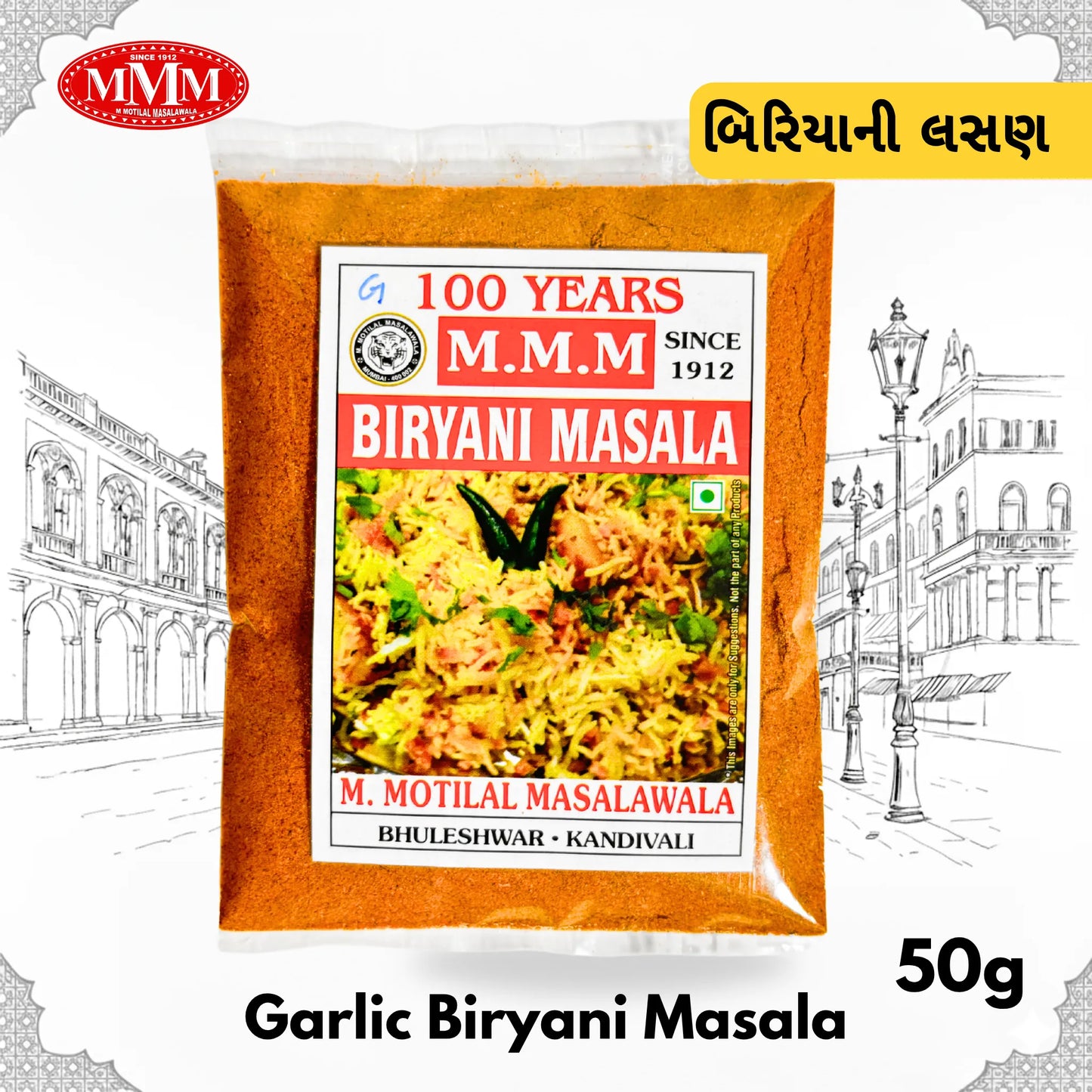 Garlic Biryani Masala | Bold & Aromatic Spice Blend | 50g, 100g, 200g,500g