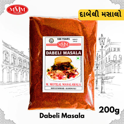 Dabeli Masala | Authentic Kutchi Dabeli Spice Blend