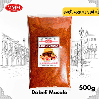 Dabeli Masala | Authentic Kutchi Dabeli Spice Blend