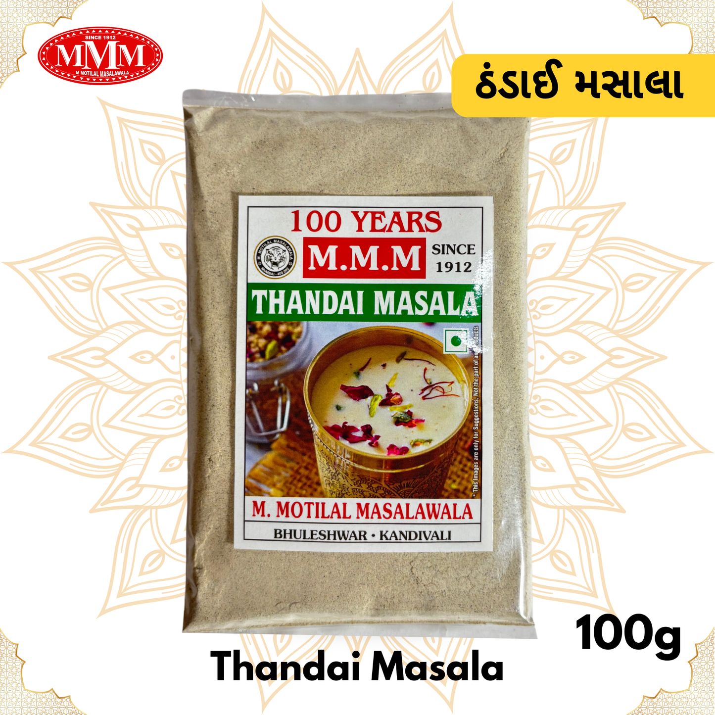 Thandai Masala | Traditional Beverage Spice Mix | 50g, 100g, 200g, 500g